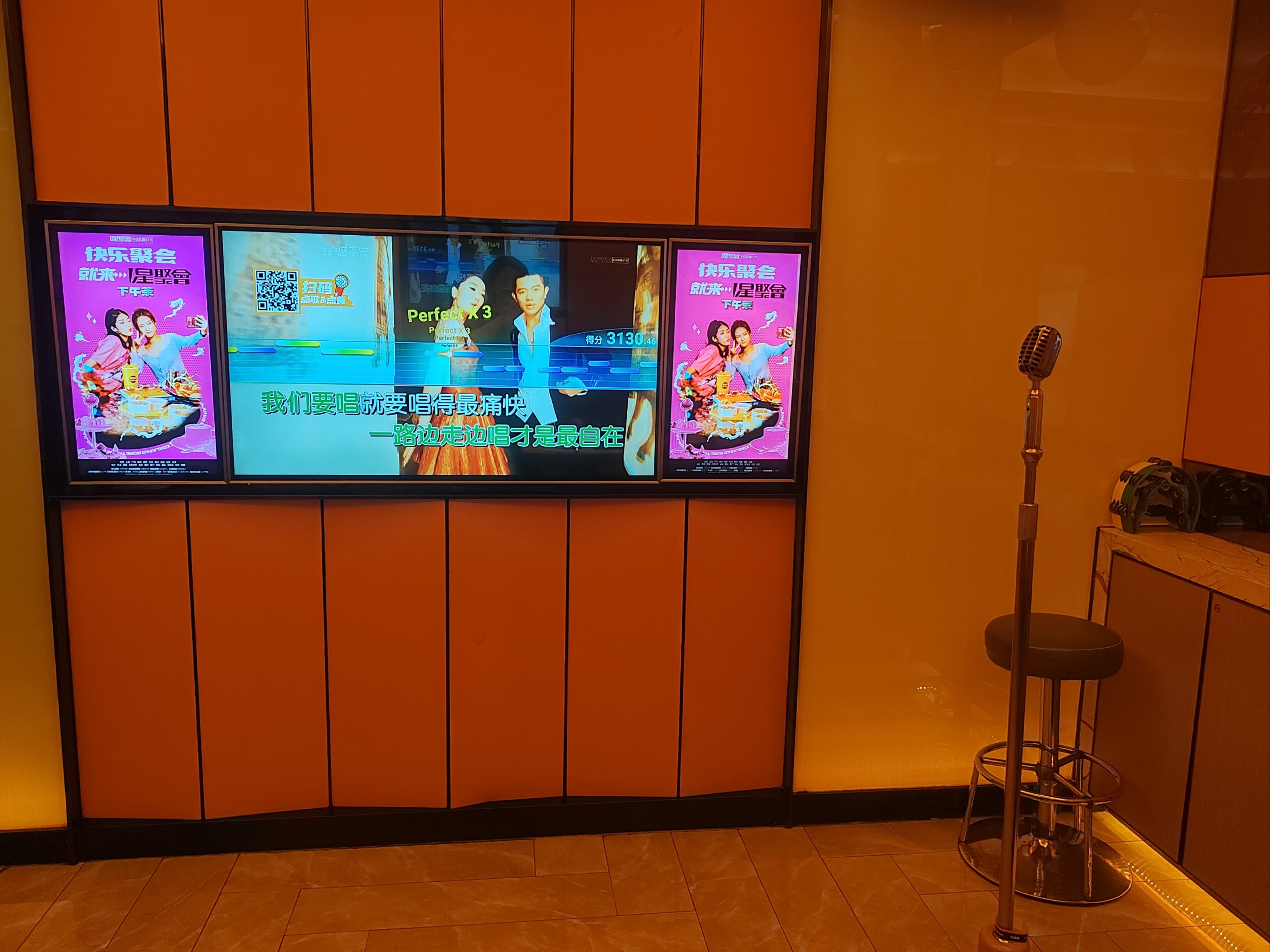 临沂商务ktv计时方法详解-平邑县ktv预定